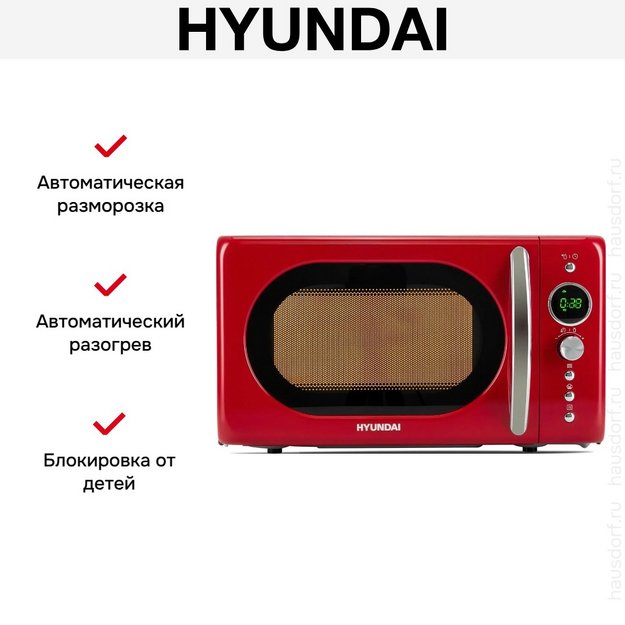 Микроволновая печь Hyundai HYM-D3037 в Тюмени (preview 12)