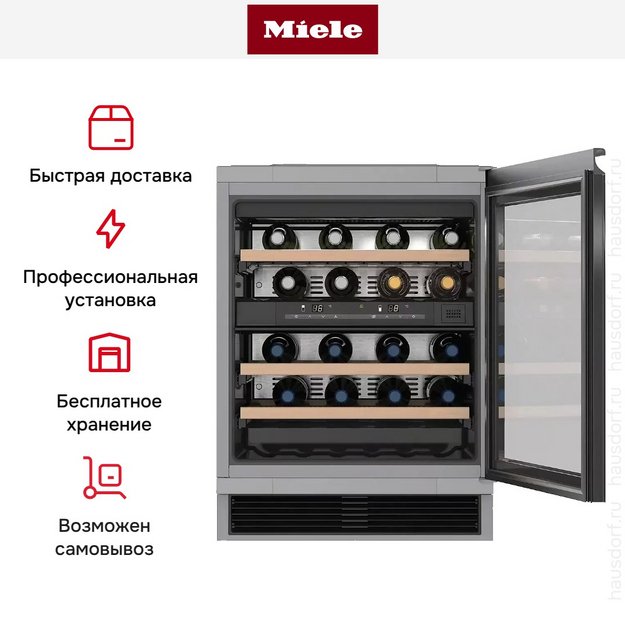 Встраиваемый винный шкаф Miele KWT 6321 UG в Тюмени (preview 6)