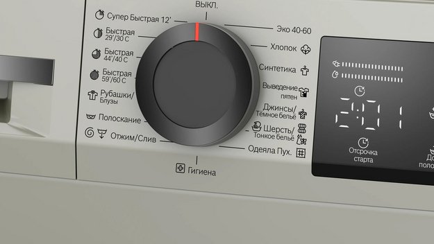 Стиральная машина Bosch WLZ2420SME в Тюмени (preview 4)