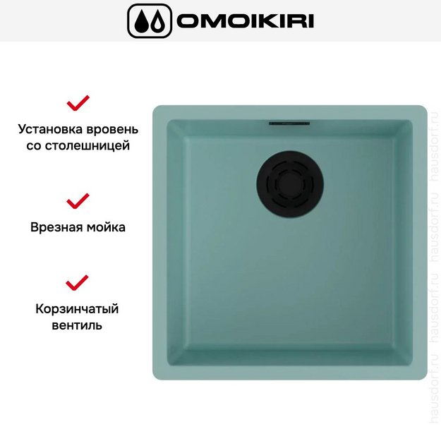 Мойка Omoikiri YAMAKAWA 45 INTEGRA-AZ в Тюмени (preview 2)