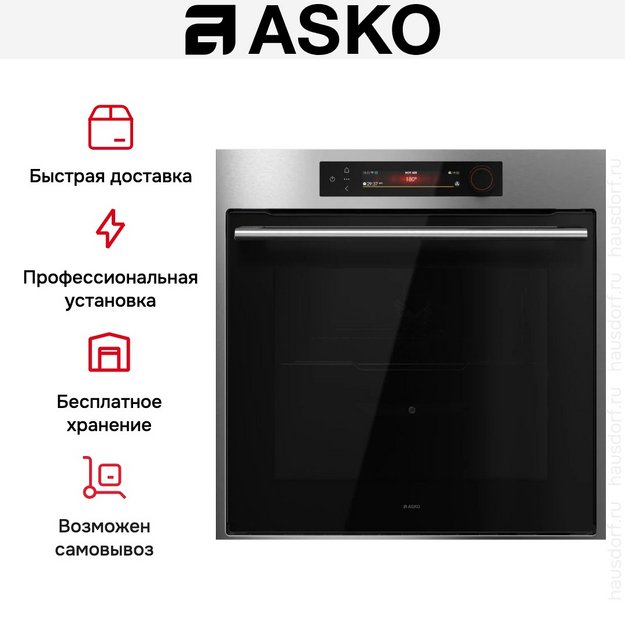 Духовой шкаф Asko OTP66SSH в Тюмени (preview 8)