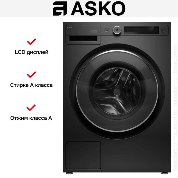 Стиральная машина Asko W5096RG в Тюмени (preview 28)