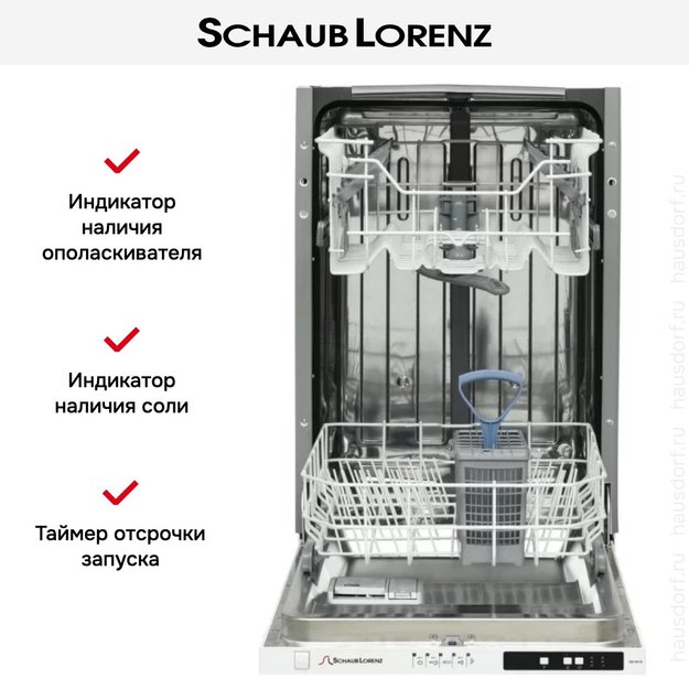Встраиваемая посудомоечная машина Schaub Lorenz SLG VI4110 в Тюмени (preview 4)