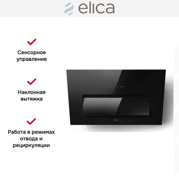 Вытяжка Elica BLOOM BL/A/85 (2025) в Тюмени (preview 4)