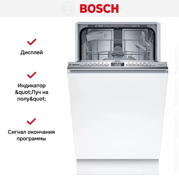 Встраиваемая посудомоечная машина Bosch SPV4HKX10E в Тюмени (preview 6)