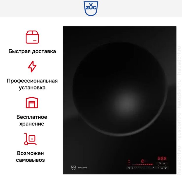Индукционная варочная панель V-ZUG CookTop WOK I40 CTI6T-31145 в Тюмени (preview 9)