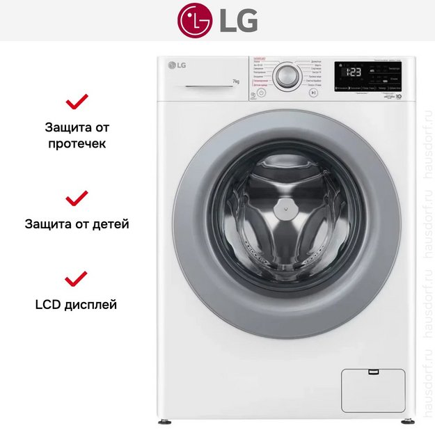 Стиральная машина LG F2V3HS4W в Тюмени (preview 16)