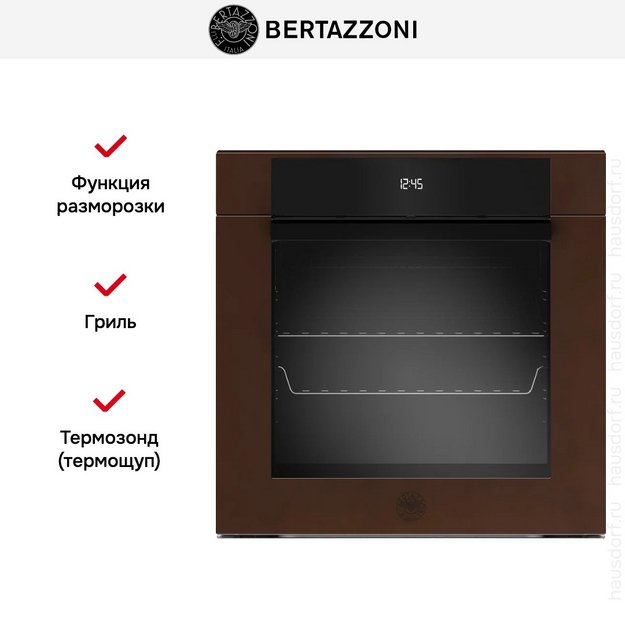 Духовой шкаф Bertazzoni F6011MODPLC/23 в Тюмени (preview 8)