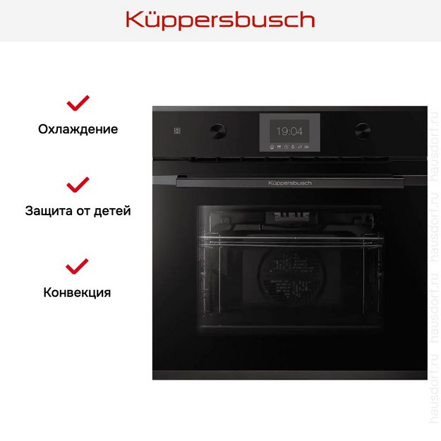 Духовой шкаф Kuppersbusch BP 6350.0 S6 Black Steel в Тюмени (preview 4)
