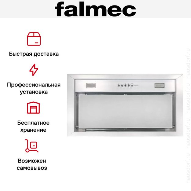 Встраиваемая вытяжка Falmec BUILT-IN 50 MAX WH в Тюмени (preview 6)