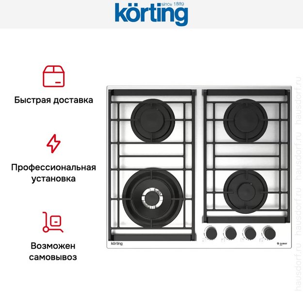 Газовая варочная панель Korting HG 6235 CTX в Тюмени (preview 4)