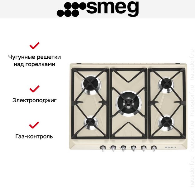 Варочная панель Smeg SR975PGH в Тюмени (preview 2)