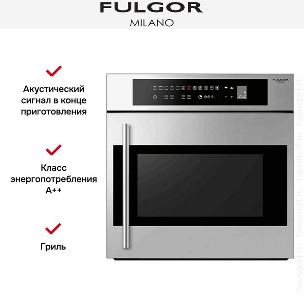 Духовой шкаф Fulgor Milano COS 6113 TC X в Тюмени (preview 5)