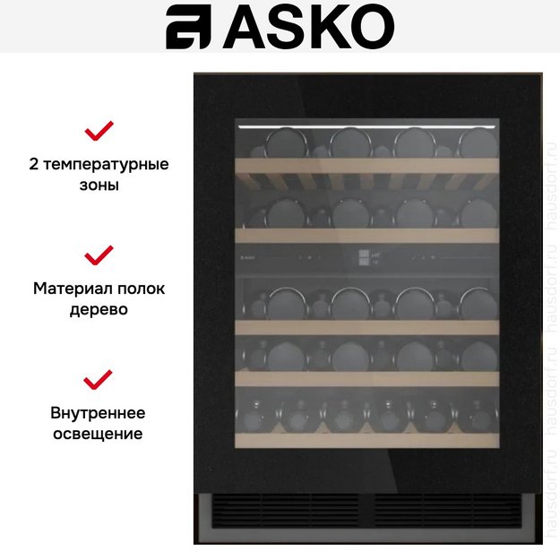 Встраиваемый винный шкаф Asko WU886G2FNB1 в Тюмени (preview 2)