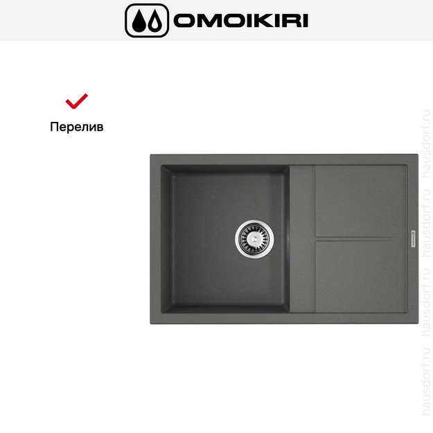 Мойка Omoikiri Sumi 79-PL в Тюмени (preview 6)