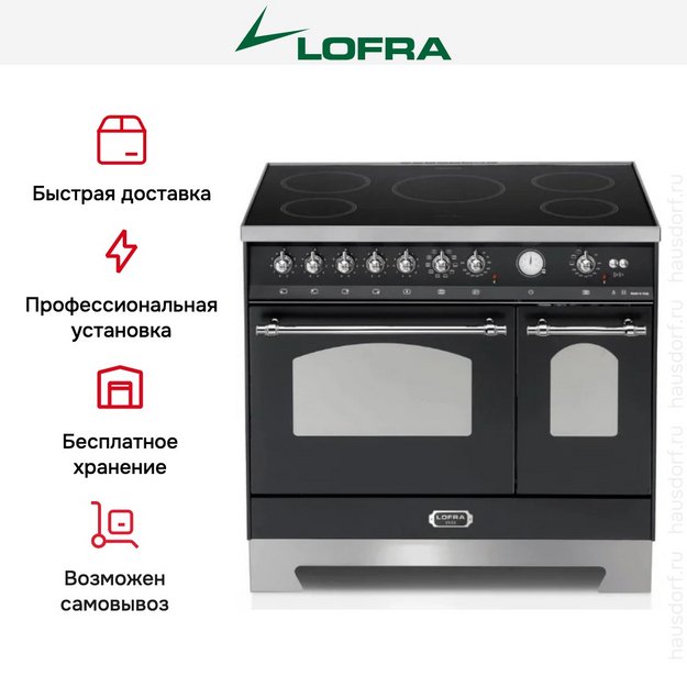 Варочный центр Lofra RNMD96MFTE/5IF CHROME в Тюмени (preview 7)