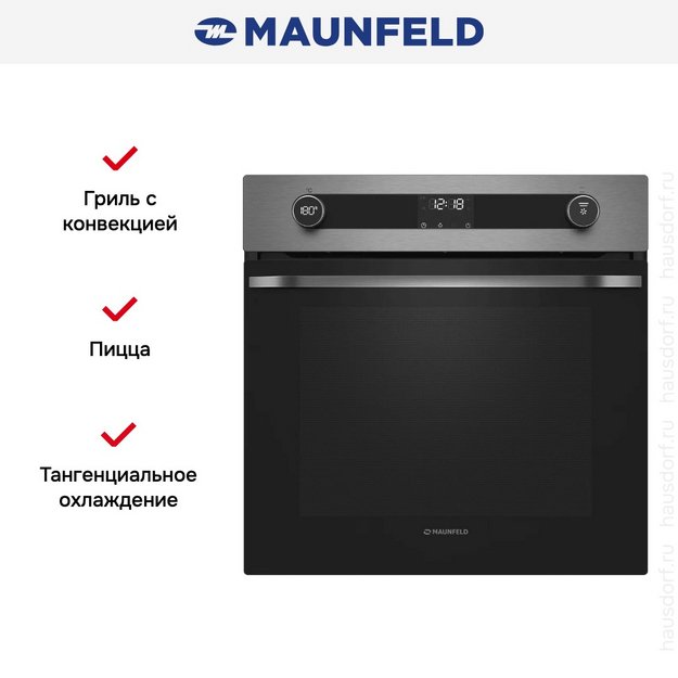 Духовой шкаф Maunfeld EOEM7614S в Тюмени (preview 20)