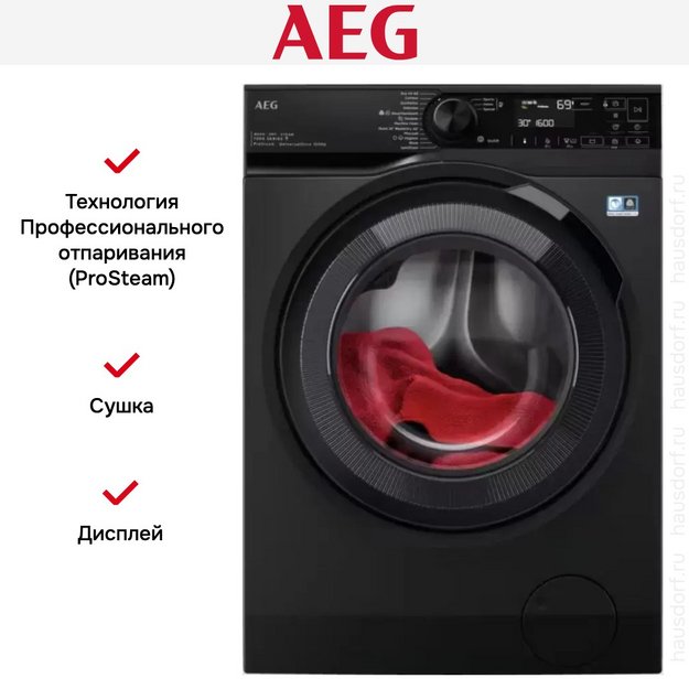 Стирально-сушильная машина AEG LWR73166OE в Тюмени (preview 15)