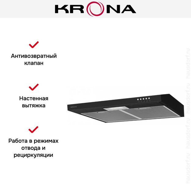 Вытяжка KRONA Jessica slim 600 black PB в Тюмени (preview 10)
