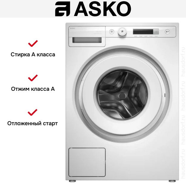 Стиральная машина Asko W1084BW в Тюмени (preview 7)