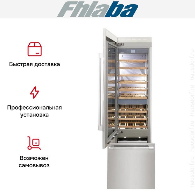 Встраиваемый винный шкаф Fhiaba RS601TWT3 в Тюмени (preview 3)