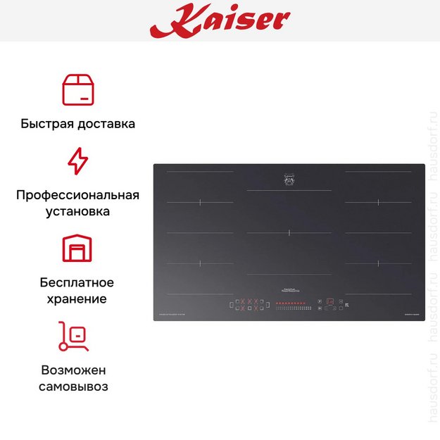 Варочная панель Kaiser KCT 9110 FI в Тюмени (preview 10)