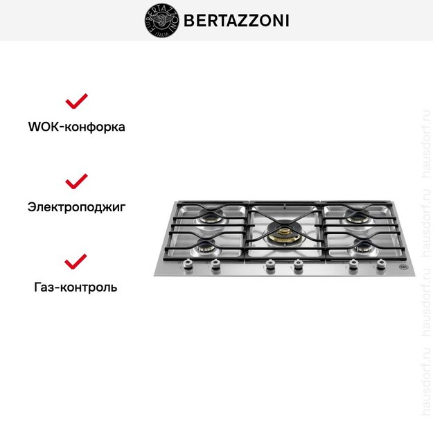 Варочная панель Bertazzoni PM36 5 00 X в Тюмени (preview 5)