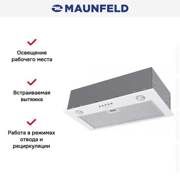 Встраиваемая кухонная вытяжка MAUNFELD Crosby Singl 5028 белый в Тюмени (preview 17)