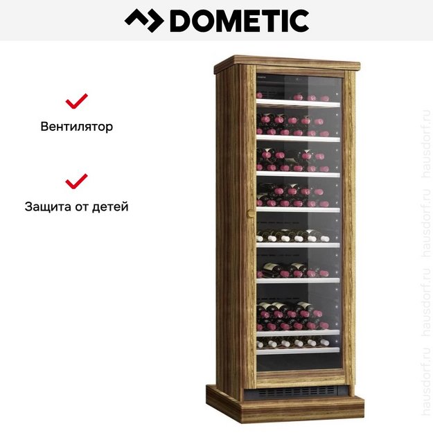 Винный шкаф Dometic C125G Wooden Zebrano в Тюмени (preview 7)
