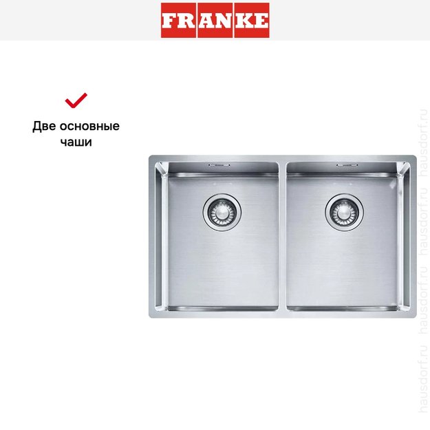 Мойка Franke Box BXX 220/120-34-34 в Тюмени (preview 3)