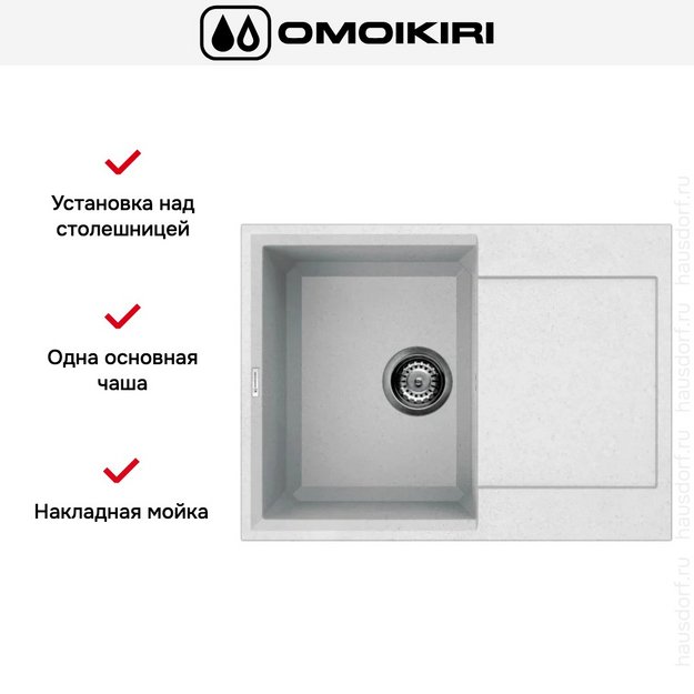 Мойка Omoikiri SAKAIME 68 WH в Тюмени (preview 6)