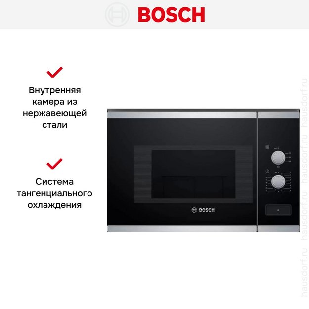 Встраиваемая микроволновая печь Bosch BEL520MS0 в Тюмени (preview 3)