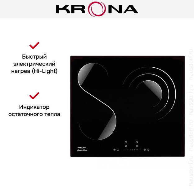 Электрическая варочная поверхность KRONA TERZO 60 BL в Тюмени (preview 10)