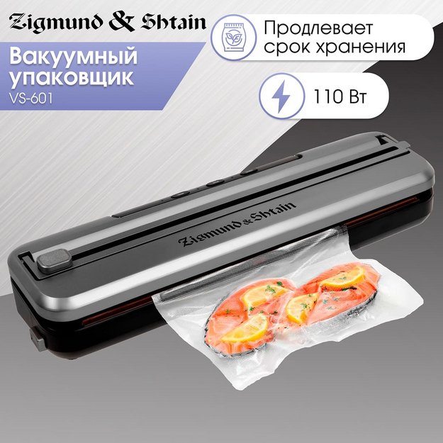 Вакуумный упаковщик Zigmund Shtain Kuchen-Profi VS‑601 в Тюмени (фото 5) Вакуумный упаковщик Zigmund Shtain Kuchen-Profi VS‑601 в Тюмени (preview 5)