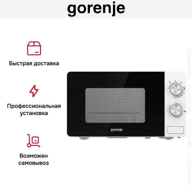 Микроволновая печь с грилем Gorenje MO20E2W в Тюмени (preview 7)