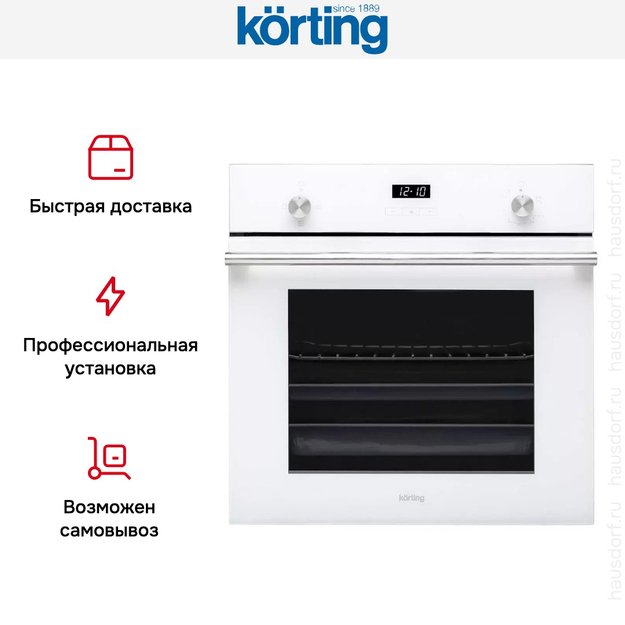 Духовой шкаф Korting OGG 771 CFW в Тюмени (preview 5)