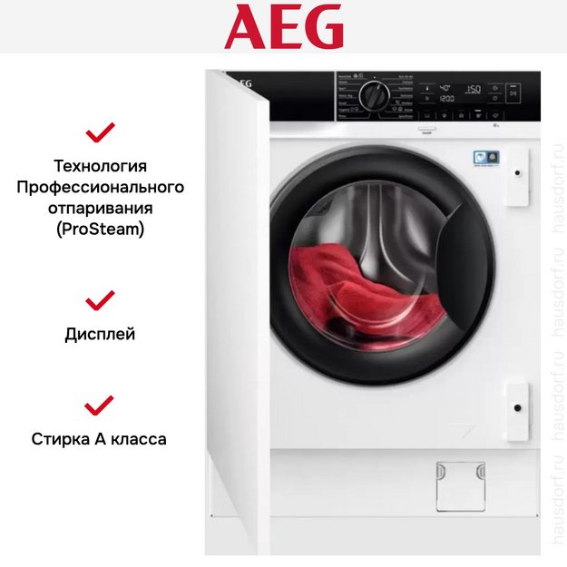 Встраиваемая стиральная машина AEG L7FNE48SI в Тюмени (preview 5)