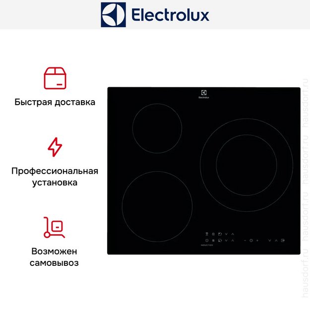 Варочная панель Electrolux LIT60336C в Тюмени (preview 14)