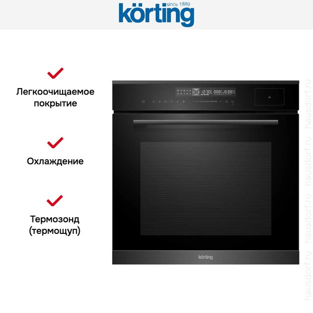 Духовой шкаф с функцией пара Korting OKB 1350 GNBX Steam в Тюмени (preview 6)