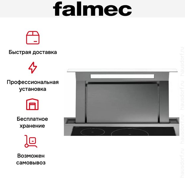 Встраиваемая вытяжка Falmec Down Draft 90 vetro ECP white в Тюмени (preview 9)
