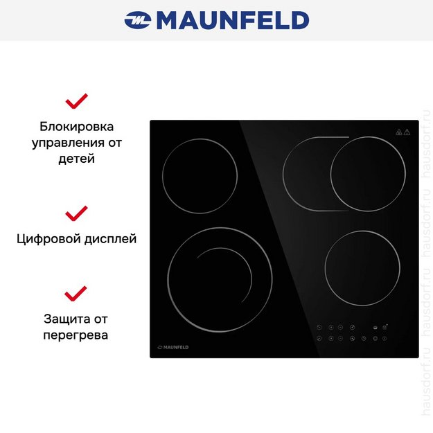 Варочная панель Maunfeld CVCE594SMDBK в Тюмени (preview 12)