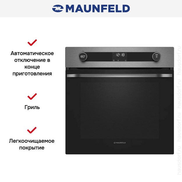 Духовой шкаф Maunfeld EOEM7614S в Тюмени (preview 18)