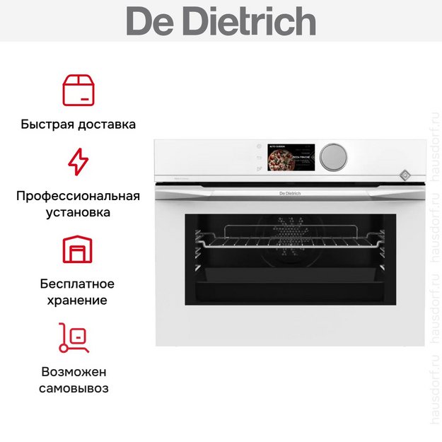 Встраиваемая микроволновая печь De Dietrich DKC4756W в Тюмени (preview 13)