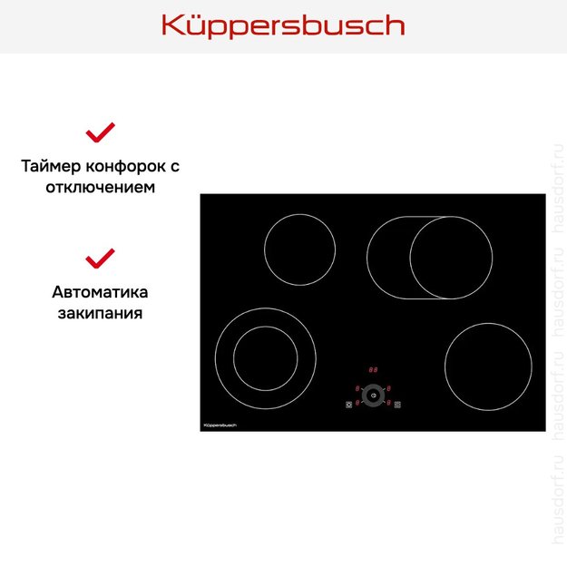 Варочная панель Kuppersbusch KE 8330.0 SR в Тюмени (preview 5)