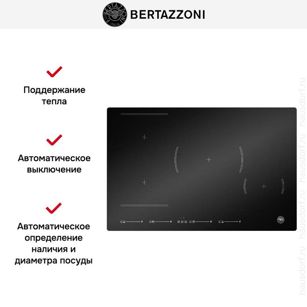 Индукционная варочная панель Bertazzoni P784I1M30NV в Тюмени (preview 7)
