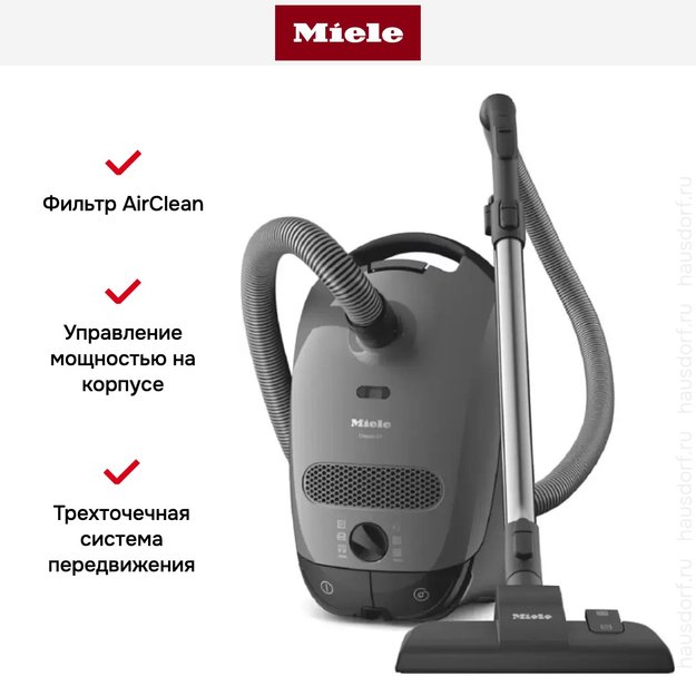 Пылесос Miele Classic C1 SBAF5 Junior PowerLine серый в Тюмени (preview 8)
