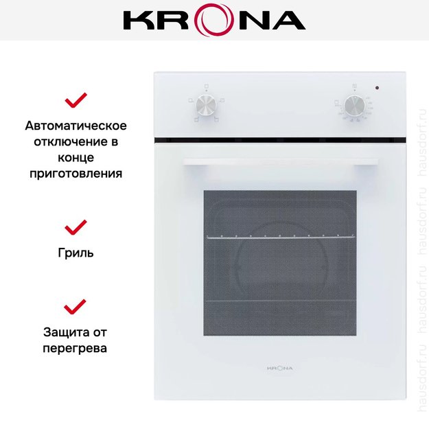Духовой шкаф KRONA BLUME 45 WH в Тюмени (preview 15)