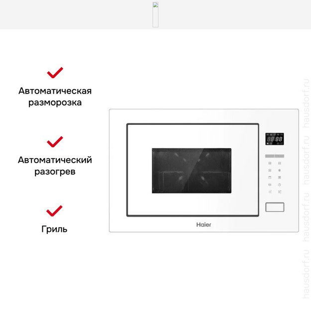 Встраиваемая микроволновая печь Haier HMX-BTG259W в Тюмени (preview 2)