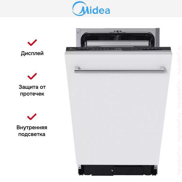 Встраиваемая посудомоечная машина Midea MID45S340i в Тюмени (preview 5)