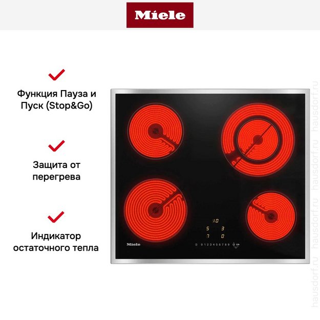 Варочная панель Miele KM 6520 FR в Тюмени (preview 10)